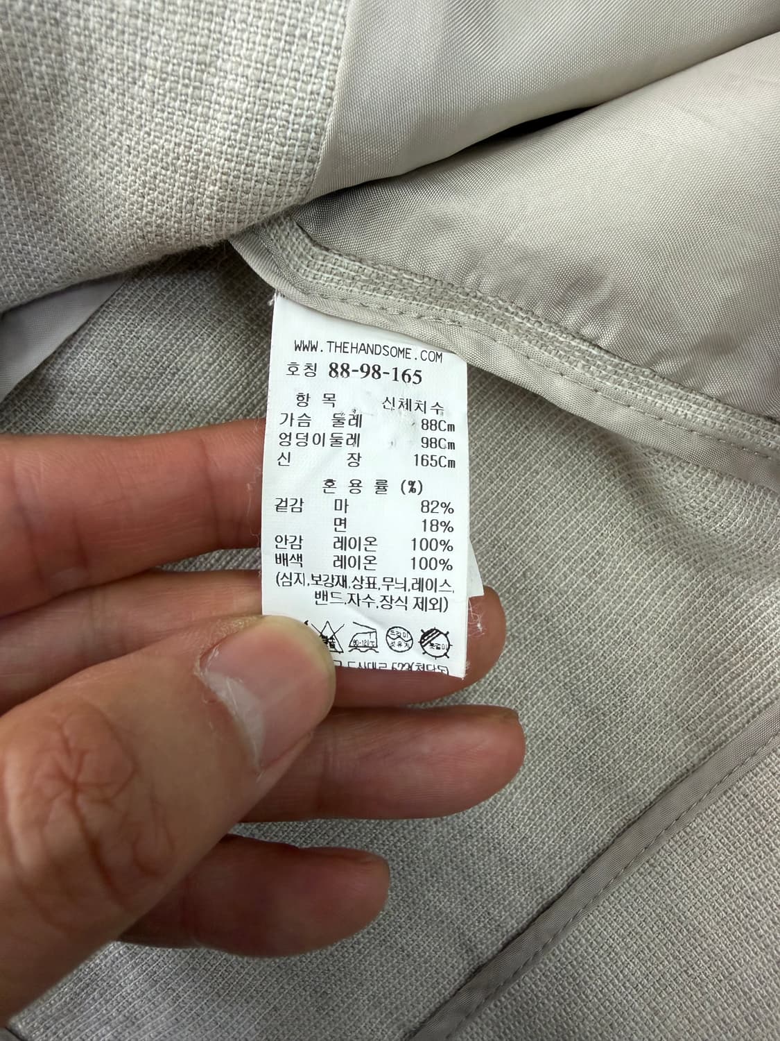 정품) LATT 래트바이트 한섬 22ss 린넨 블레이저 자켓 88 상품이미지7