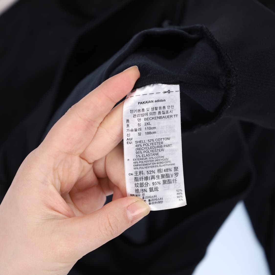 2XL 아디다스 베켄바우어 트랙탑 져지 N7607 상품이미지5