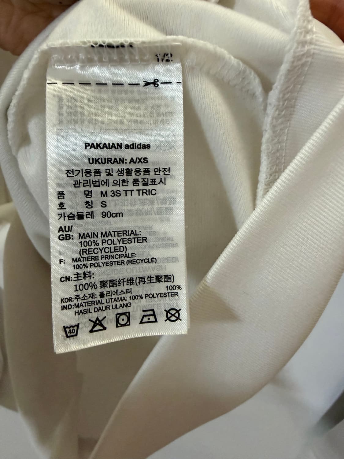 아디다스 흰색저지 XS 상품이미지6