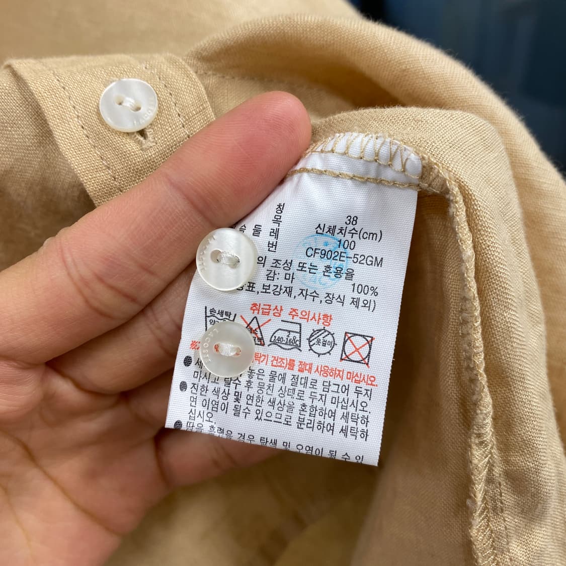 Lacoste 상품이미지4