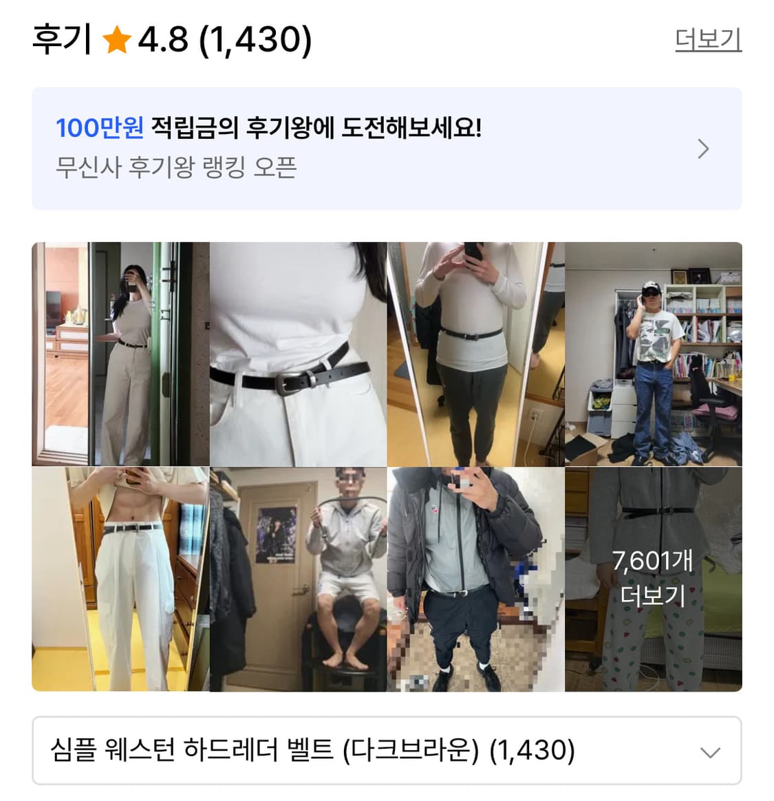도프제이슨 심플 웨스턴 하드레더 벨트 (다크브라운) 천연소가죽벨트 상품이미지10