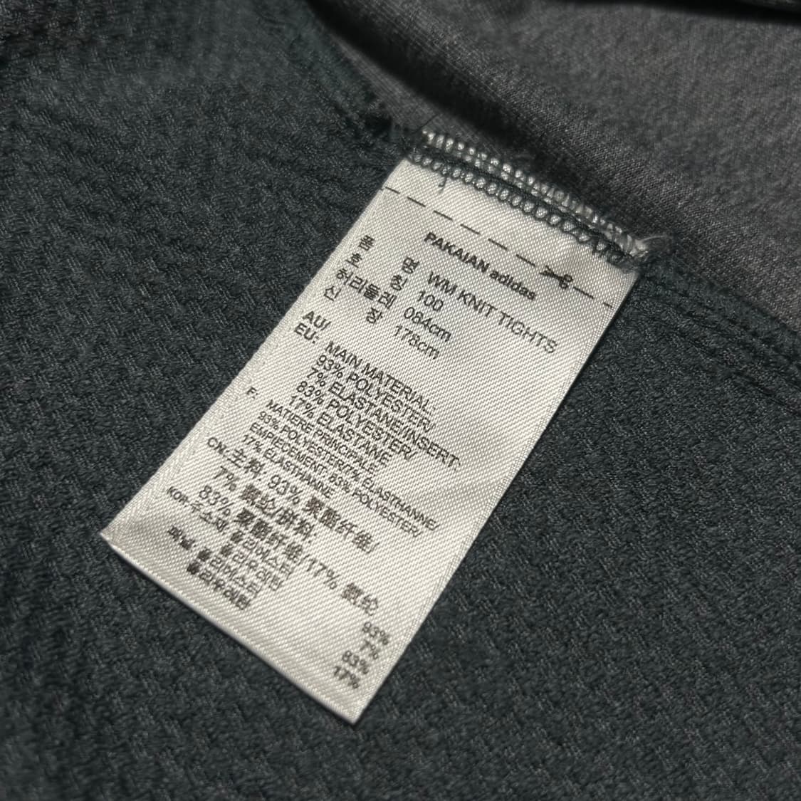 [L] adidas 아디다스 x 화이트 마운티니어링 콜라보 레깅스 상품이미지8