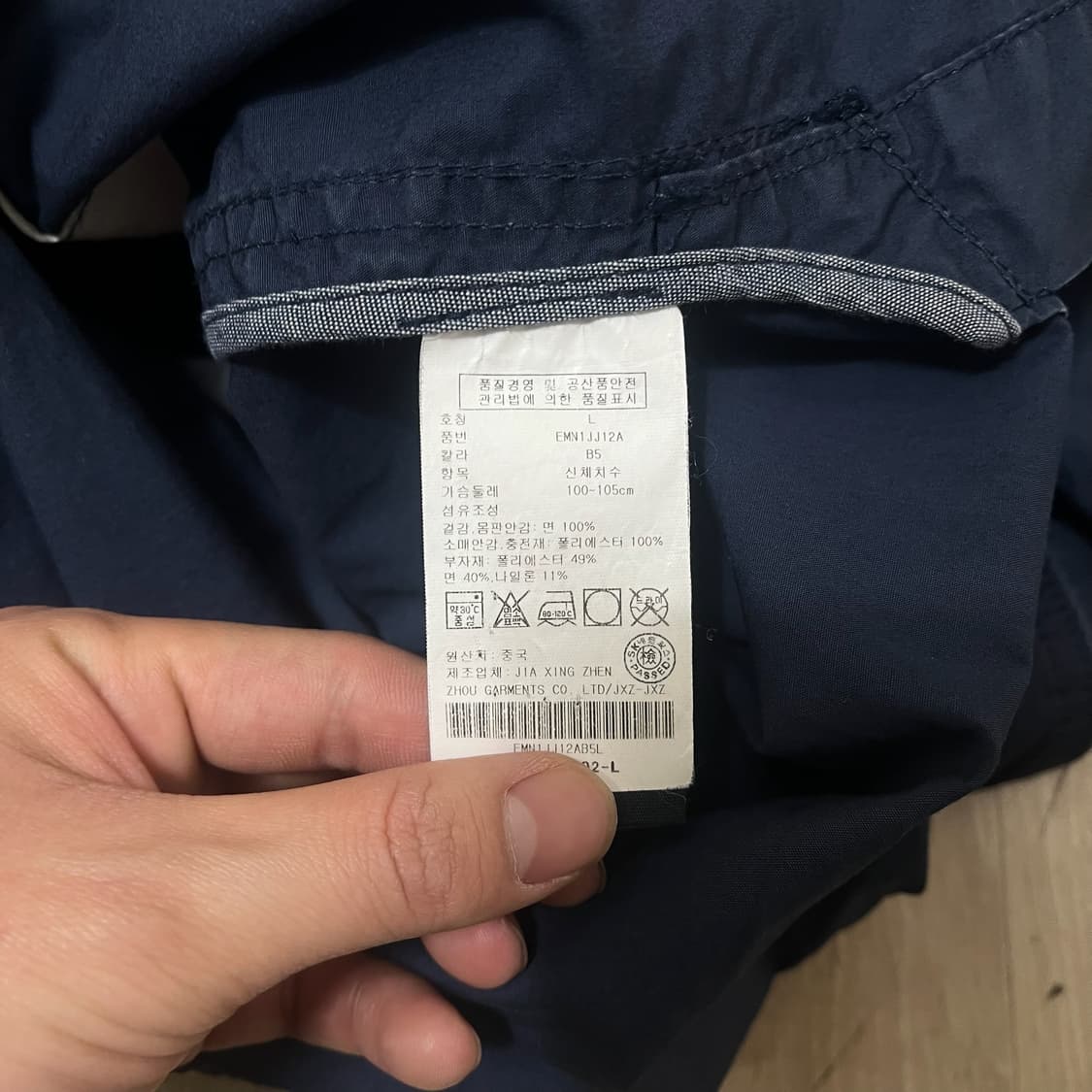 타미힐피거 남성 코튼 포켓 야상 필드자켓 L/100  상품이미지6