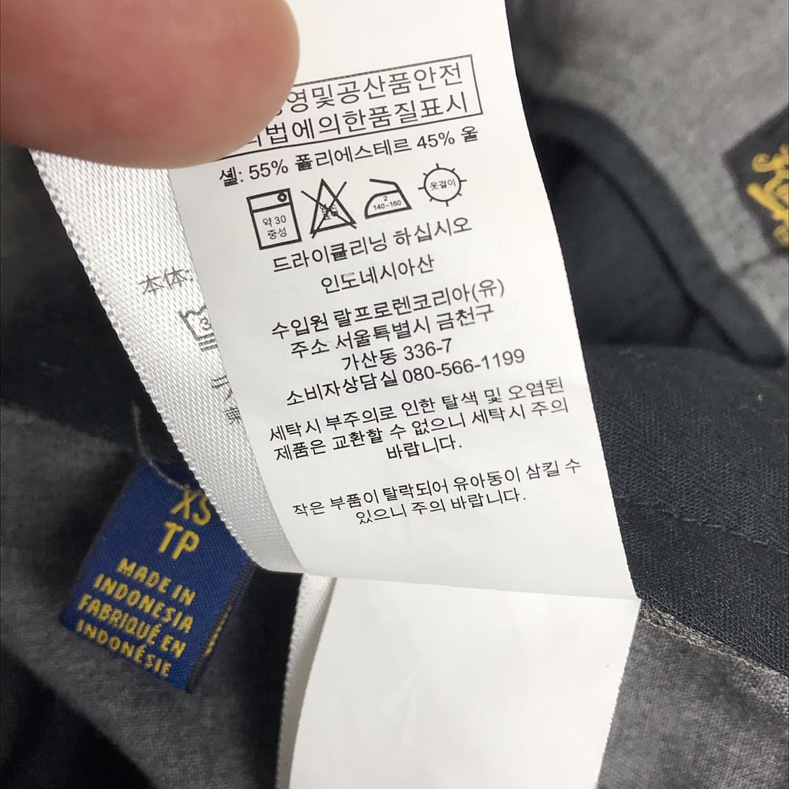 폴로 랄프로렌 POLO 밴딩 슬랙스 팬츠 바지 남성XS 상품이미지7