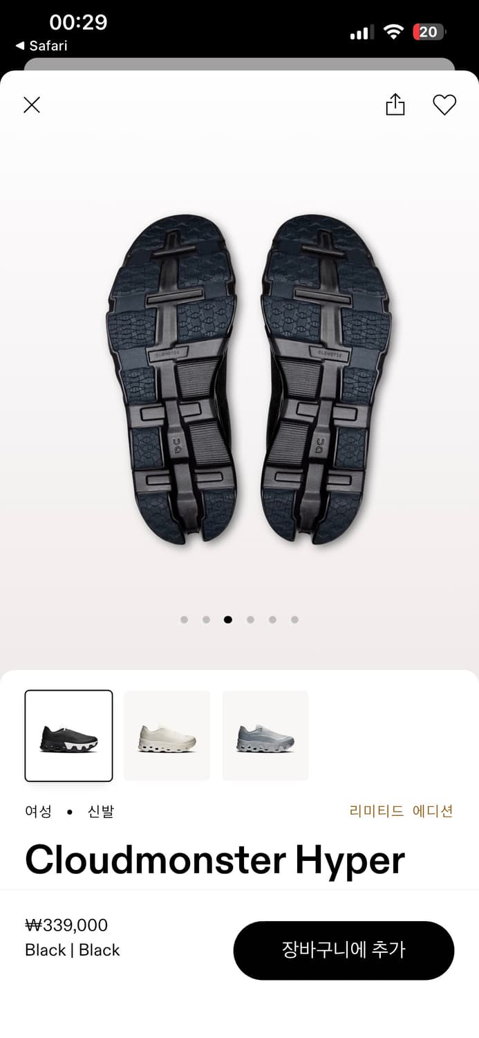 온러닝 포스트아카이브팩션 클라우드몬스터 하이퍼 블랙 275 상품이미지3