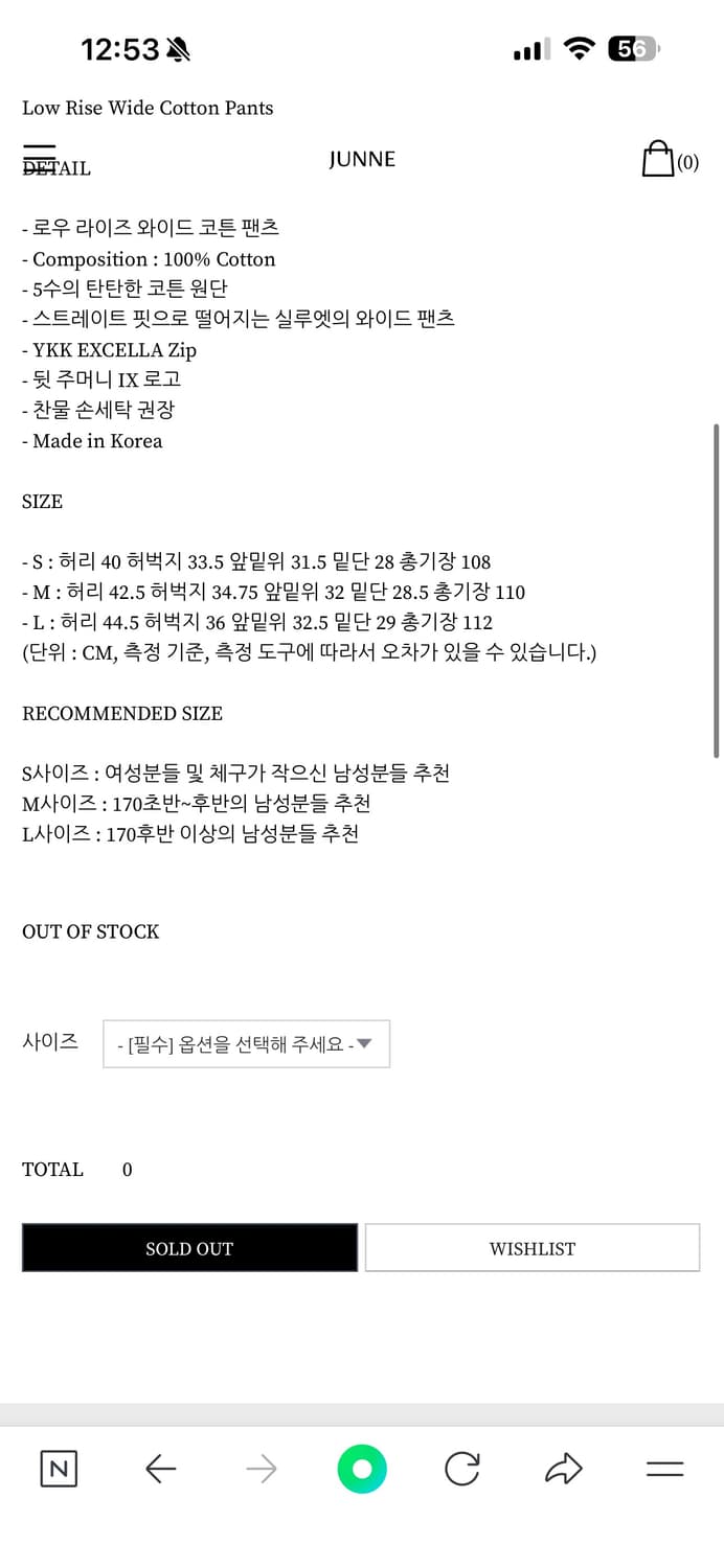 준느 p16 카멜베이지 L사이즈 상품이미지2