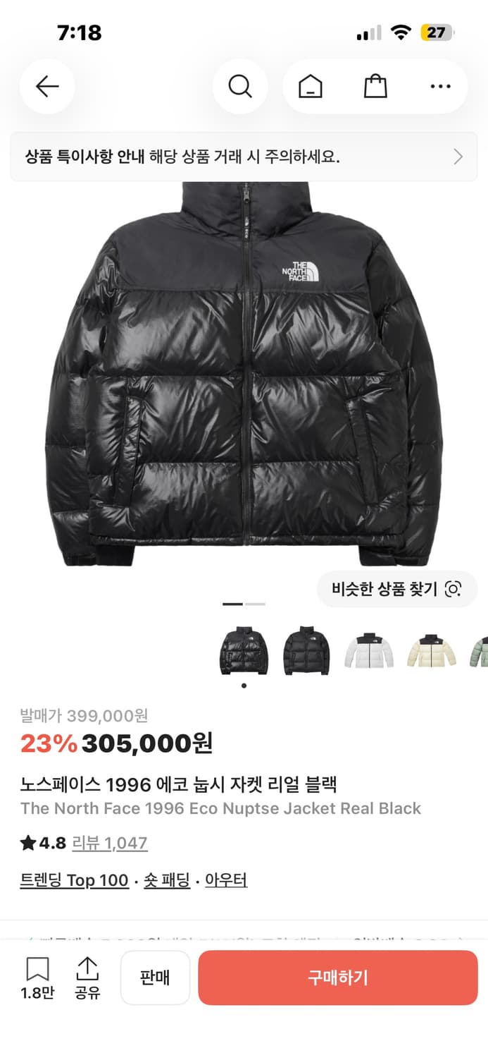 노스페이스 1996 에코 눕시 자켓 리얼 블랙 상품이미지3