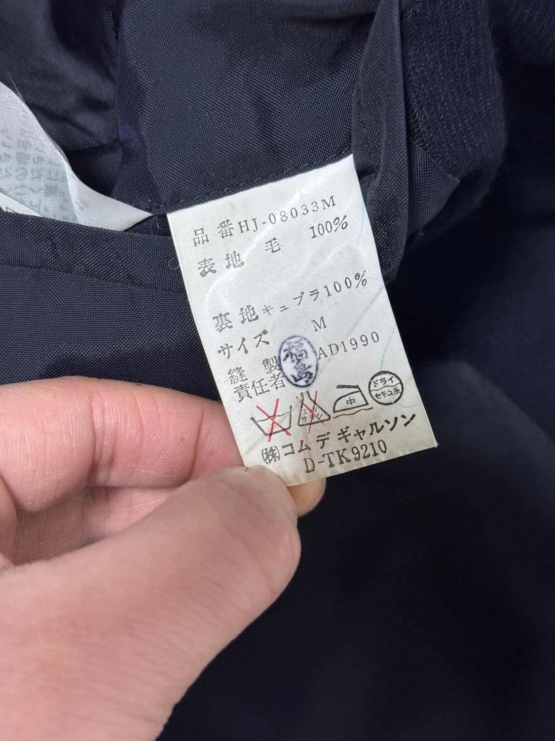 90s 꼼데가르송 옴므 울 블레이저 상품이미지10