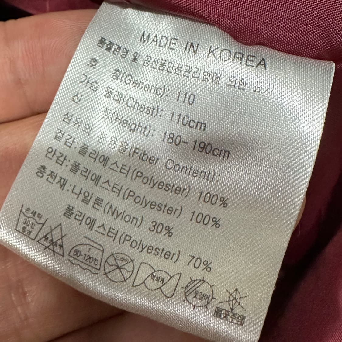 나이키골프 아노락 점퍼 XXL 상품이미지4