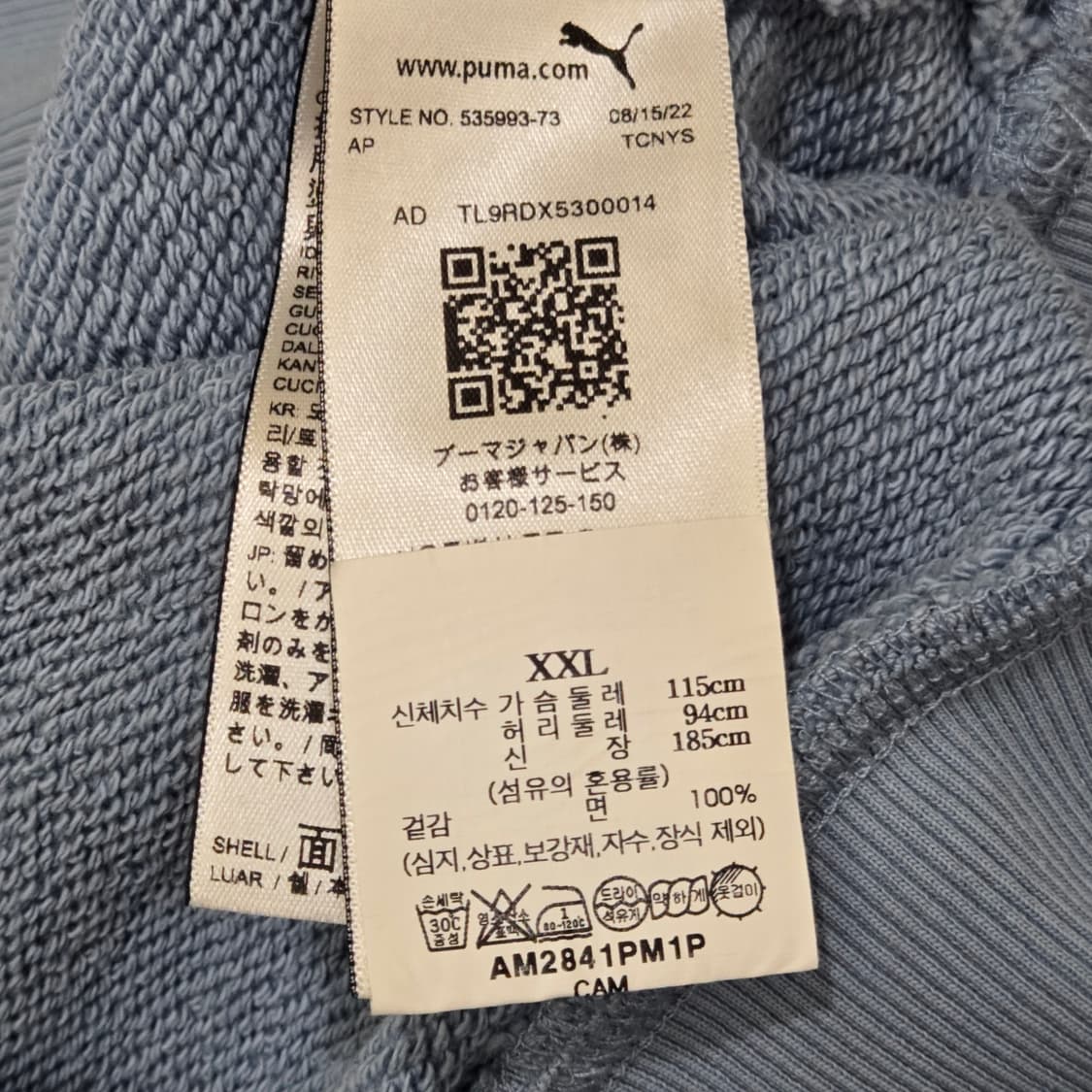 [XXL] AMI × PUMA 하프집업 후디 (스카이블루) 상품이미지5