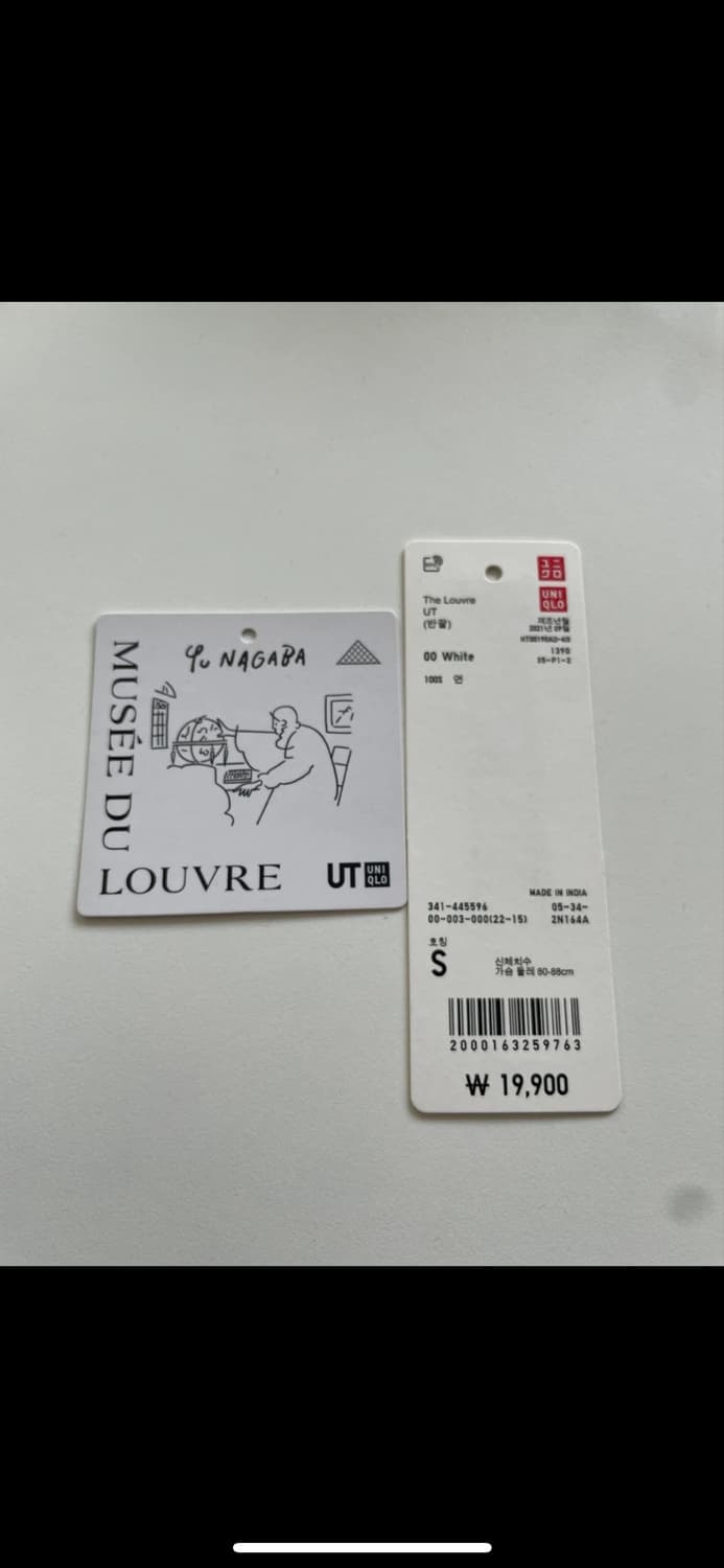 유니클로 UT 루브르박물관x나가바 유 상품이미지8