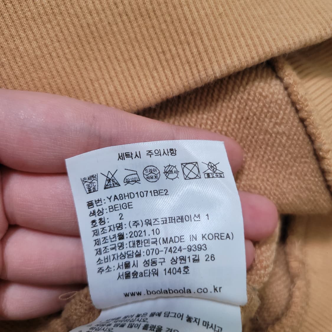 YALE 예일 빅로고 후드티 상품이미지3
