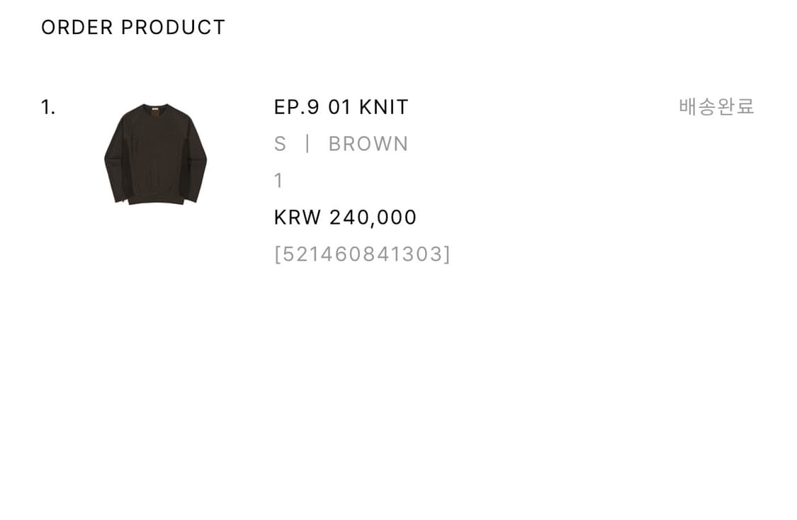 Xlim EP.9 Knit Brown 상품이미지3