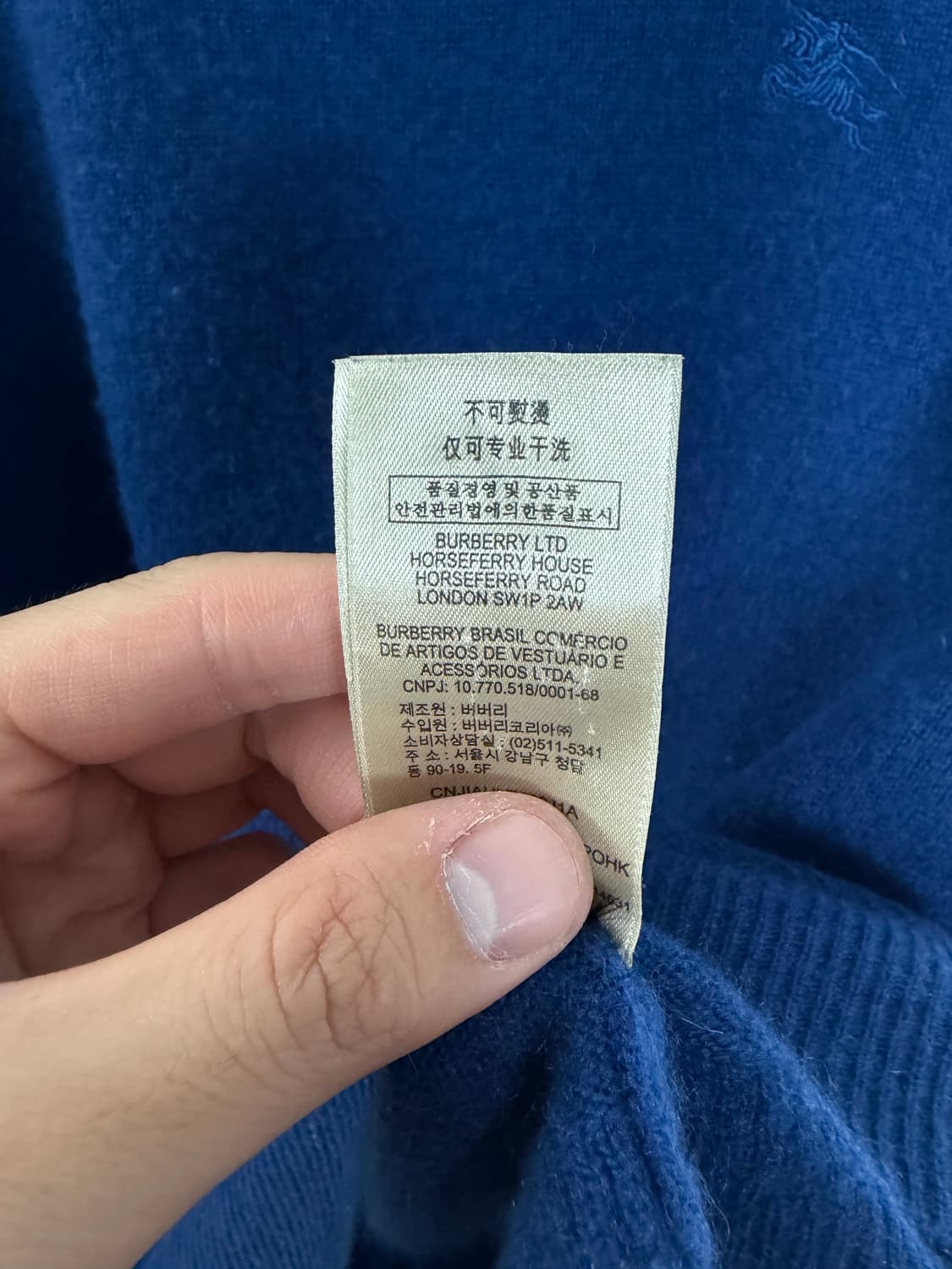 버버리 버버리니트 버버리캐시미어니트 캐시미어니트 버버리브릿 상품이미지6