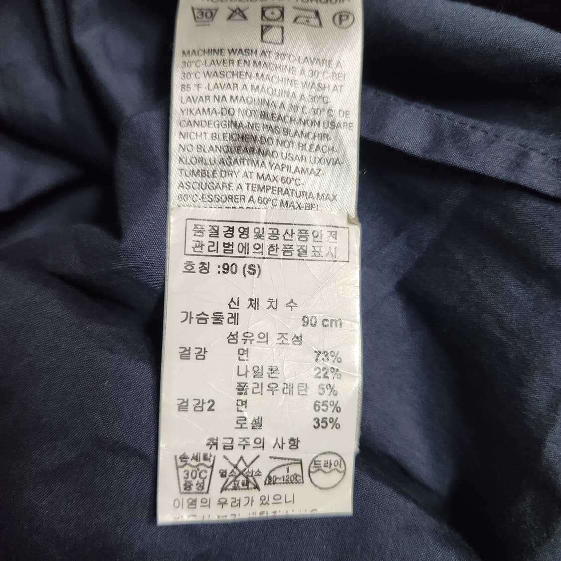 G972 [S] 디젤 여성 데님디테일 셔츠 남방 신세계택 상품이미지5