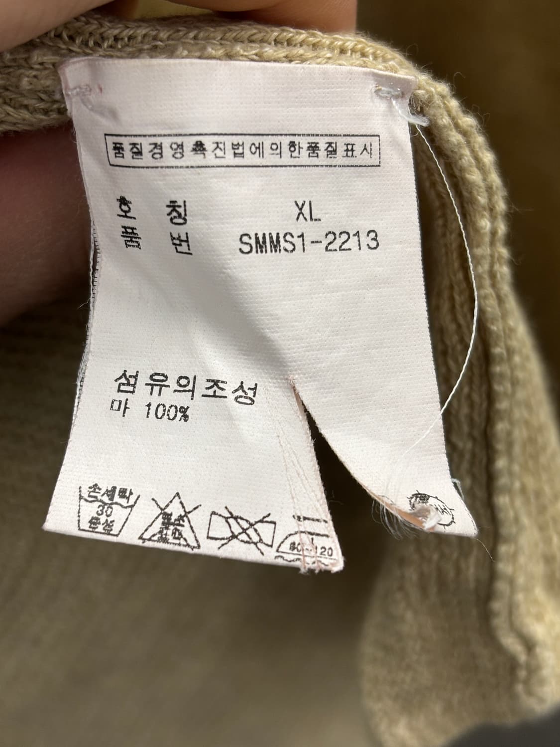 폴로 랄프로렌 린넨 니트 XL 상품이미지6