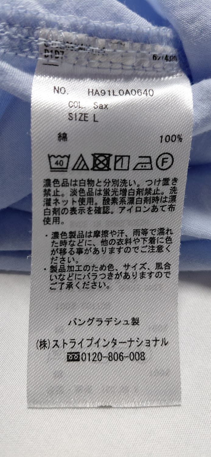 ​[L] 아메리칸 홀릭 삭스 블루 코튼 셔츠 상품이미지6