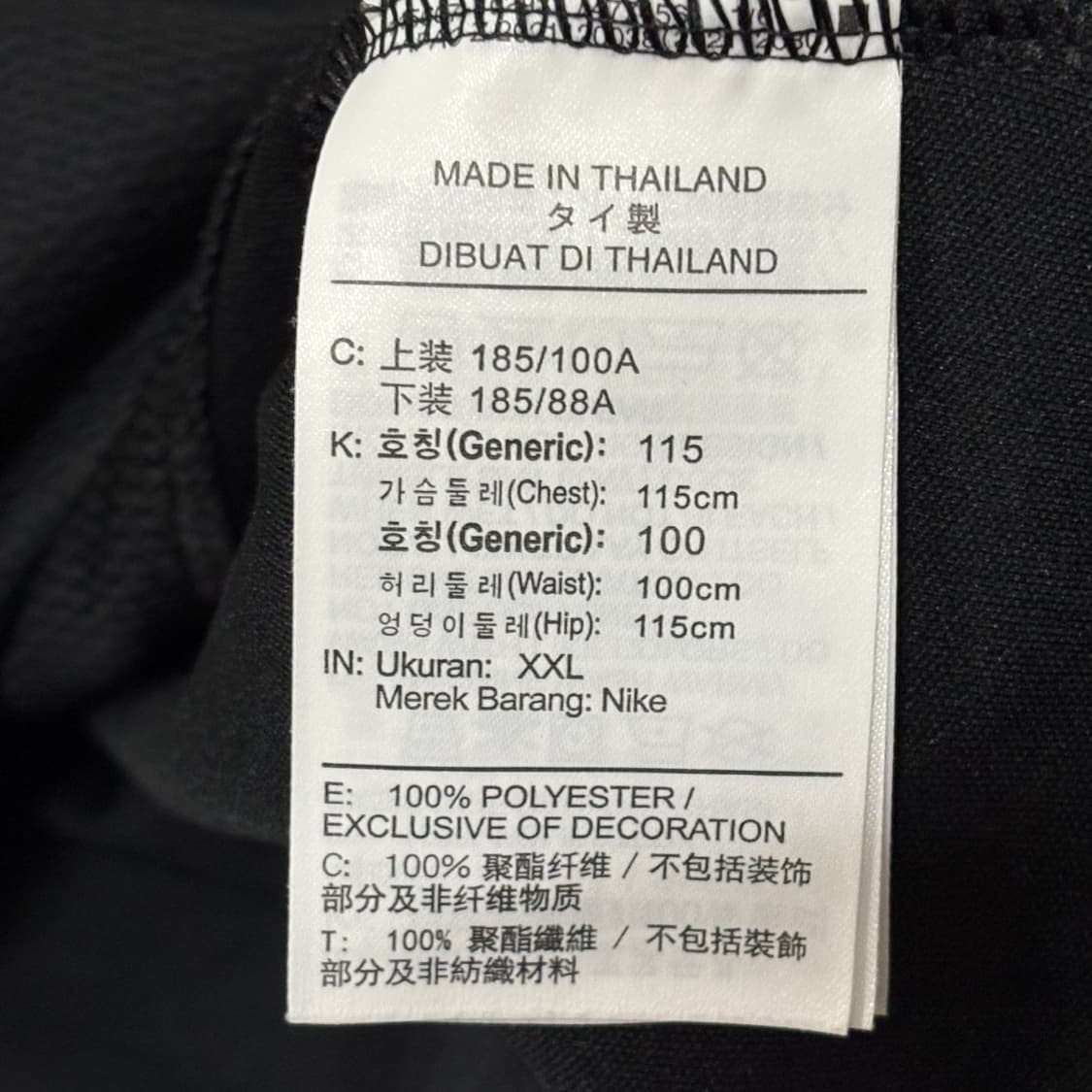 Nike 드라이 핏 파크 20 트랙수트 자켓 상품이미지3