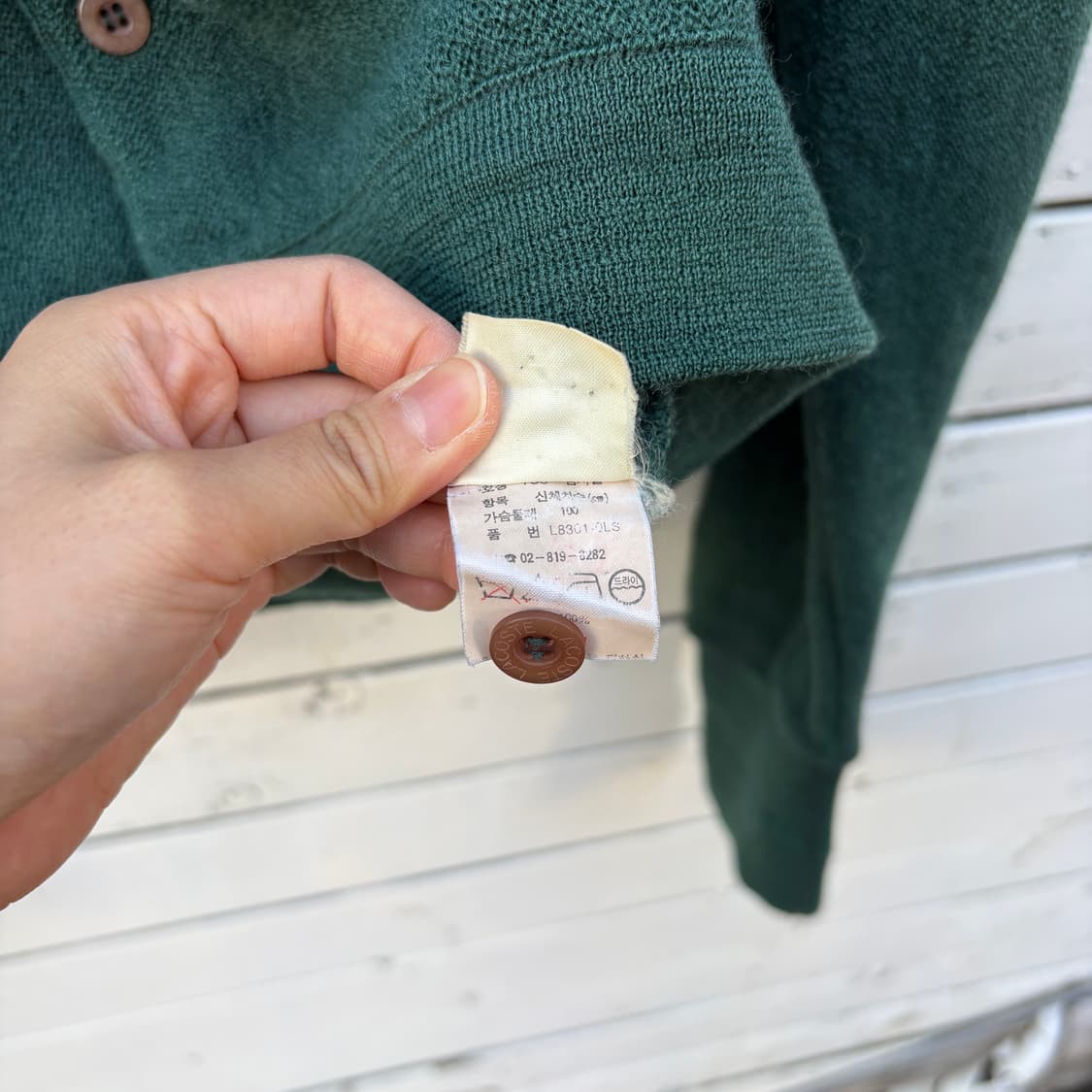 Lacoste 라코스테 니트 가디건 상품이미지8