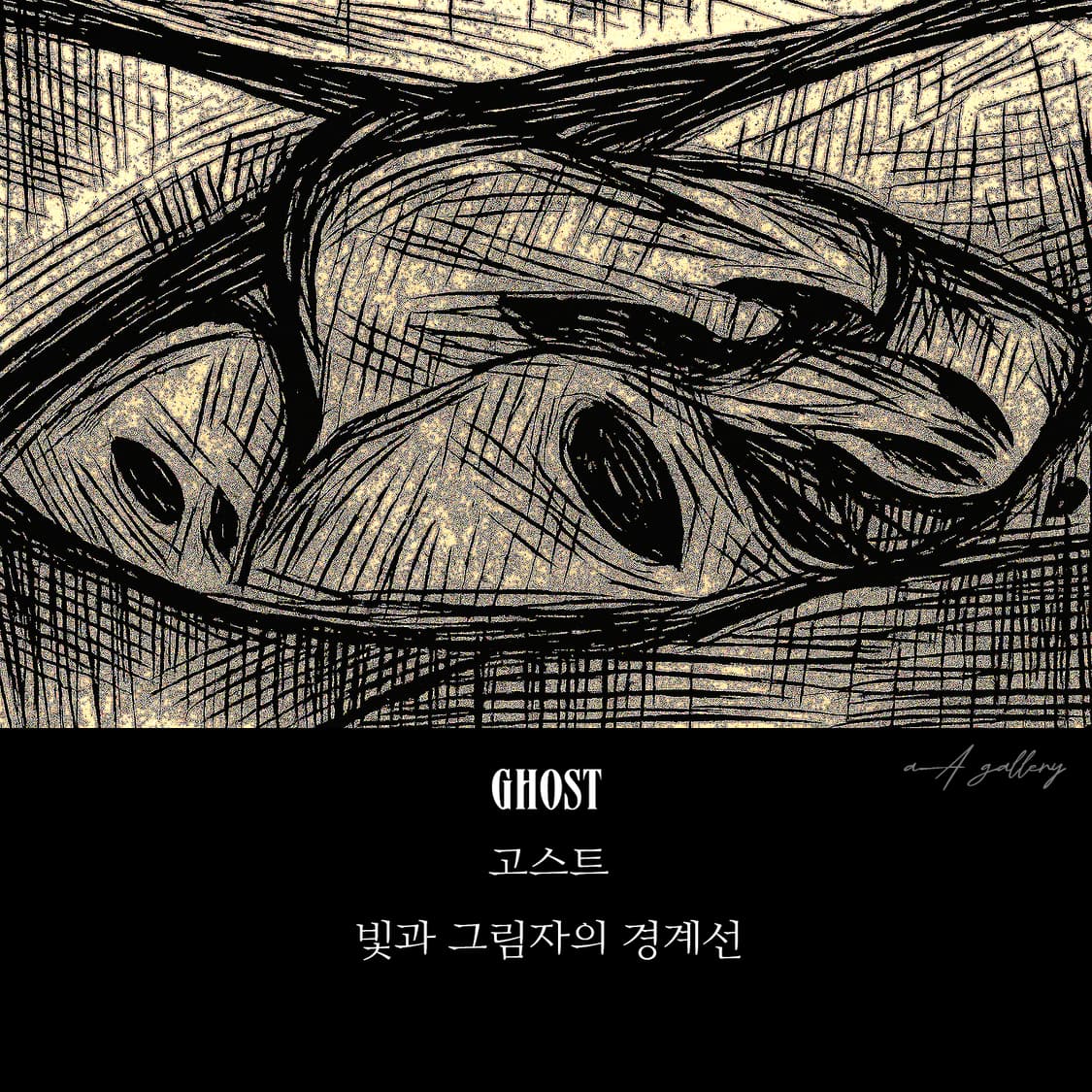 Ghost 실버 남자 엔틱 빈티지 명품 생명 조각 유령 반지 상품이미지8