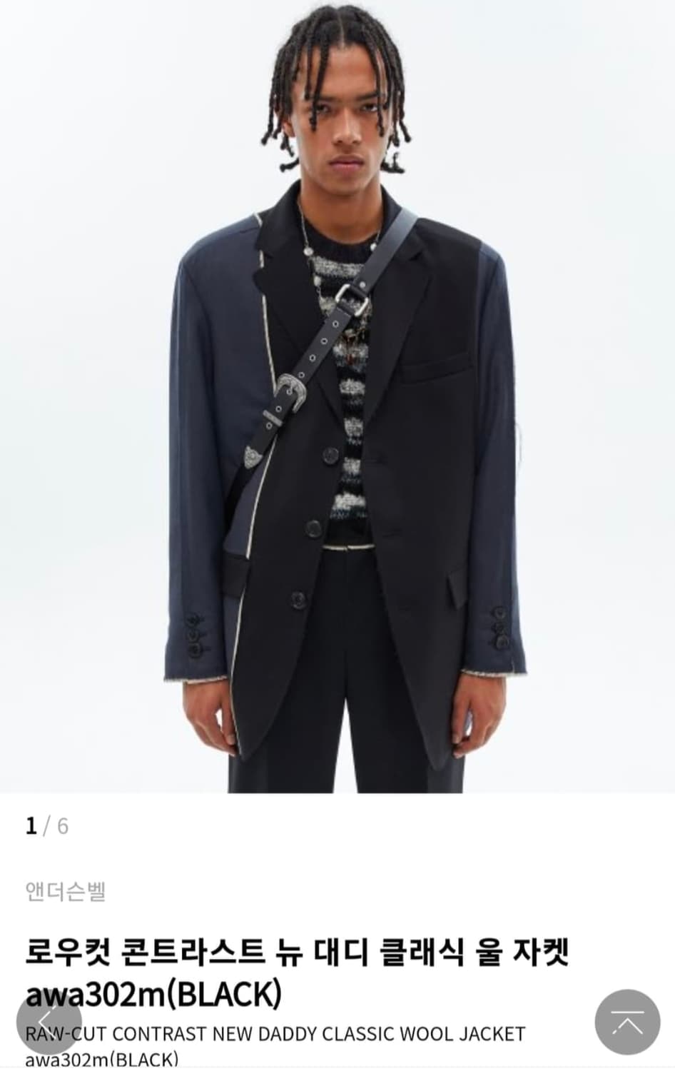 앤더슨벨 콘트라스트 뉴 대디 클래식 울 자켓 M 상품이미지1