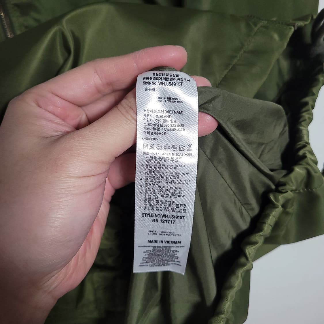 (S) WHO.AU 후아유 여성 롱 MA-1 야상 점퍼 카키 상품이미지5