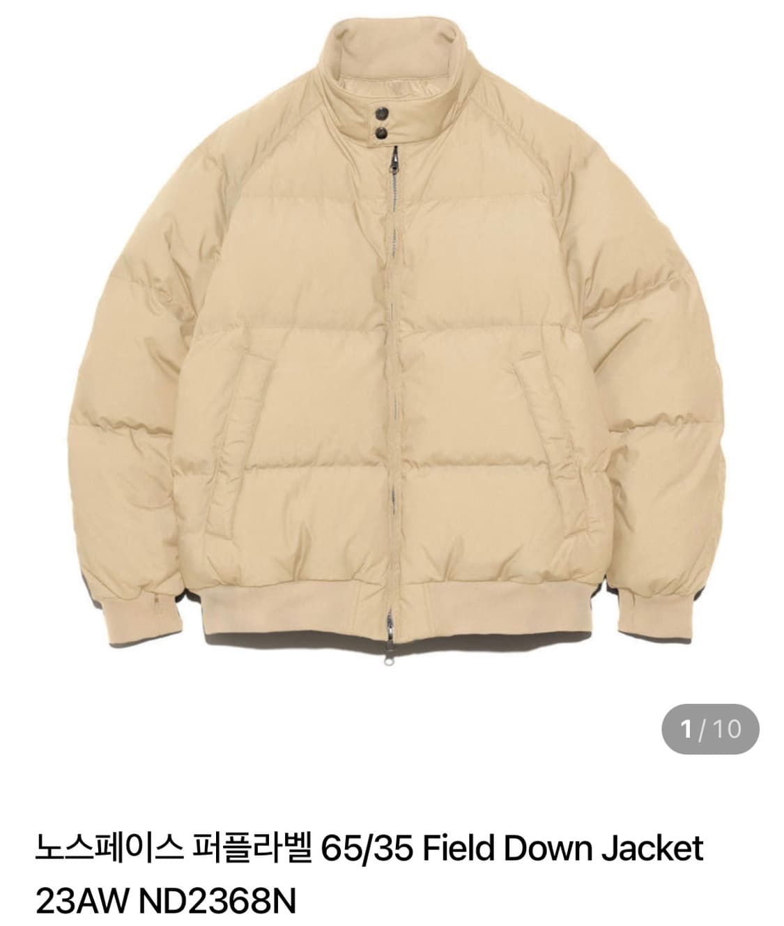 23FW 노스페이스퍼플라벨 패딩 상품이미지8