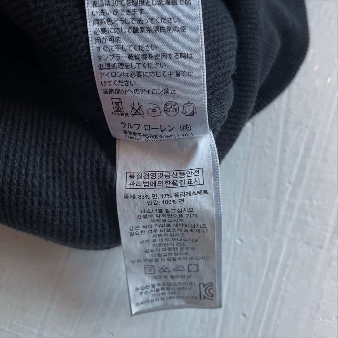 폴로랄프로렌 코튼 베스트 후드 상품이미지8