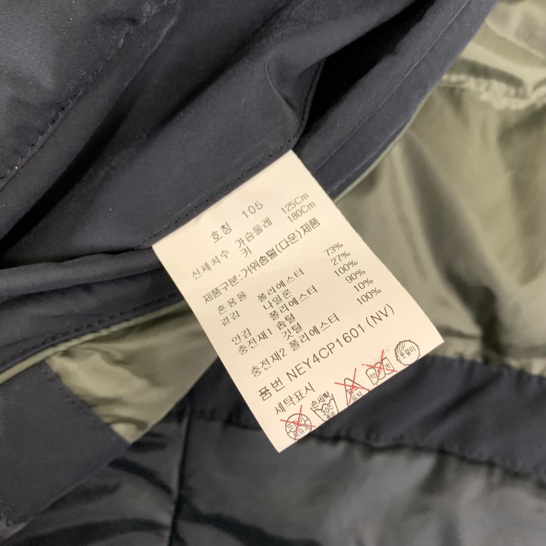 에디션 베스트 라이너 디테처블 코트(105/네이비) 패딩코트 상품이미지9