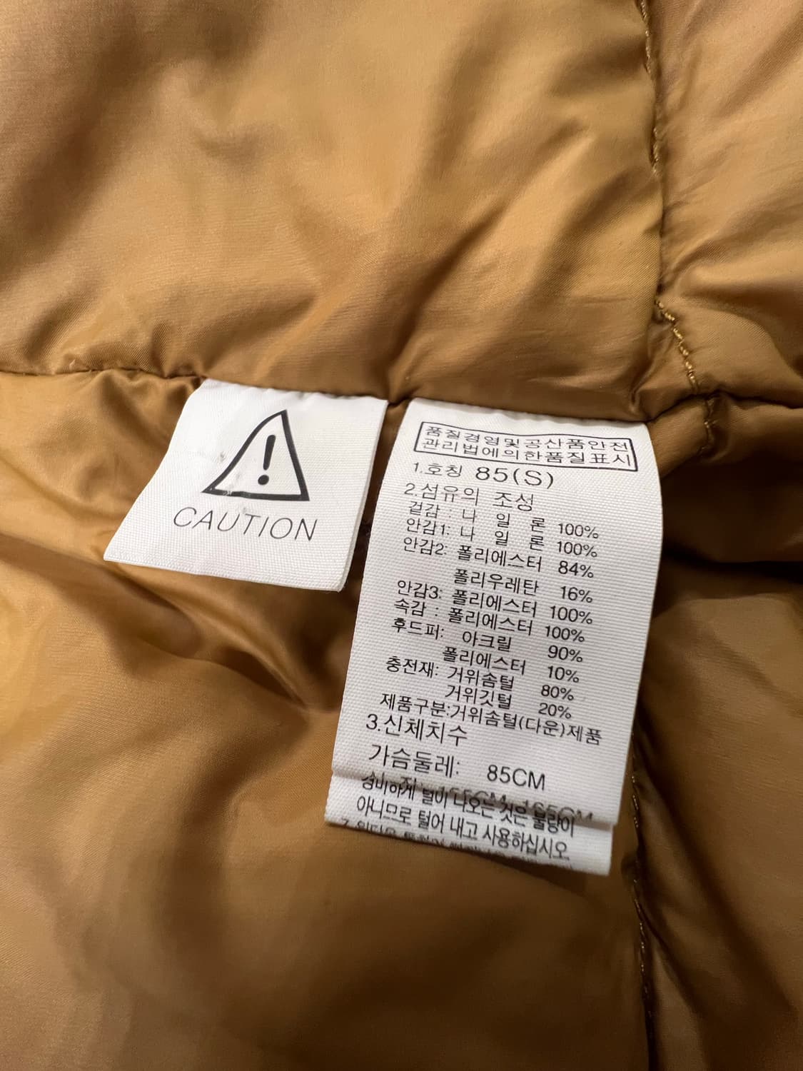 노스페이스 윈드스토퍼 다운 패딩 상품이미지6