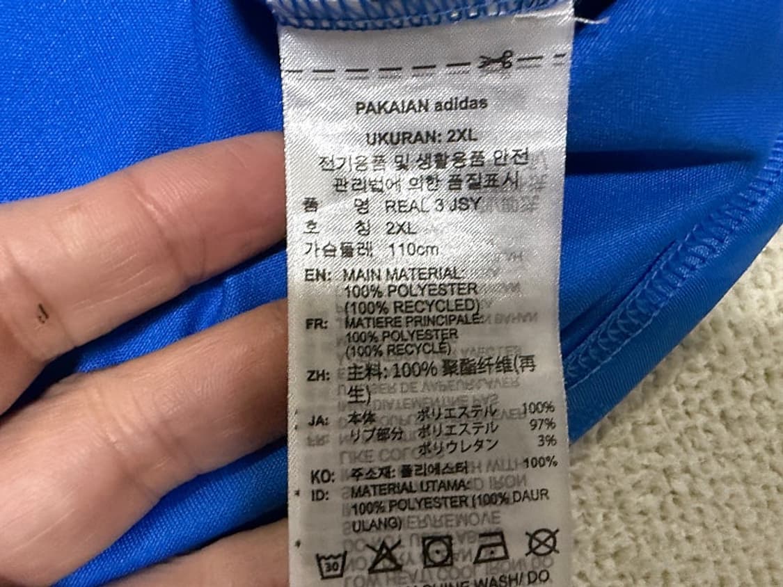 아디다스 레알 마드리드 25-26시즌 어웨이 반팔 져지 유니폼 상품이미지7