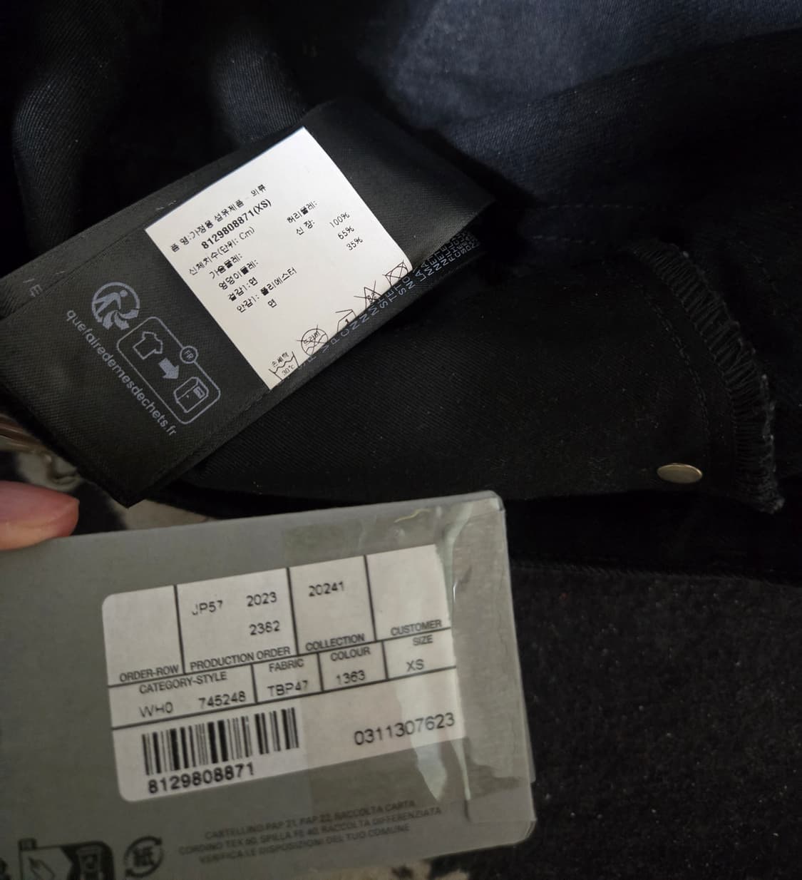 발렌시아가 슈퍼 하드 디스트로이드 데님 팬츠 청 바지 진 라지 배기 블랙 상품이미지7