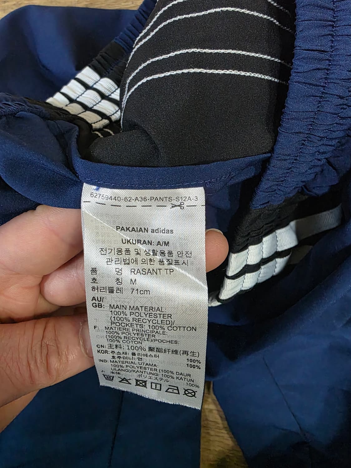 아디다스 오버사이즈 트랙팬츠 상품이미지5