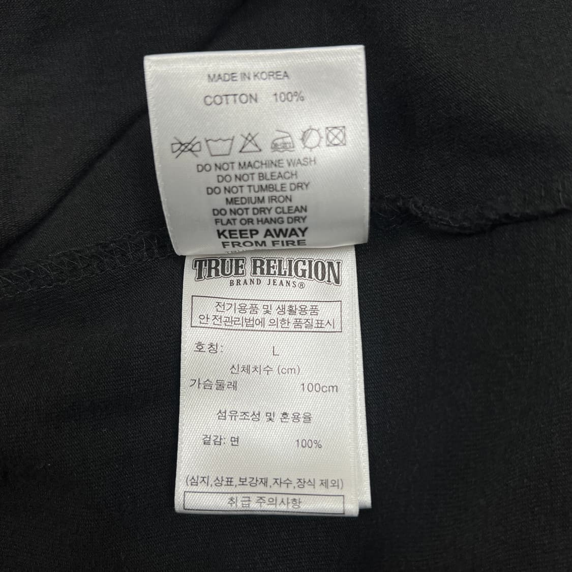 트루릴리젼 월드투어 롱슬리브 L오버핏 상품이미지10