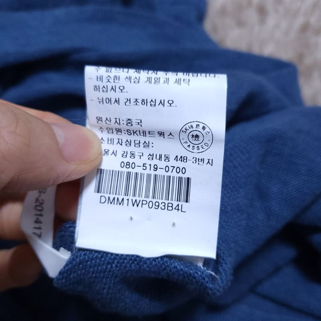  DKNY 남 카라티 L 0529 1 상품이미지5