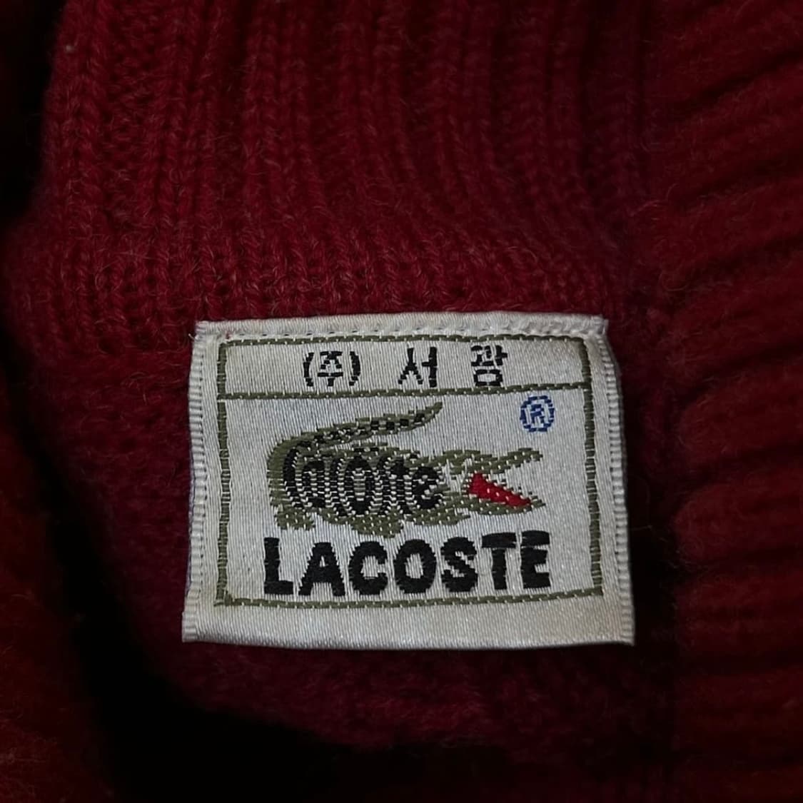 90’s 라코스테 케이블 터틀넥 상품이미지5