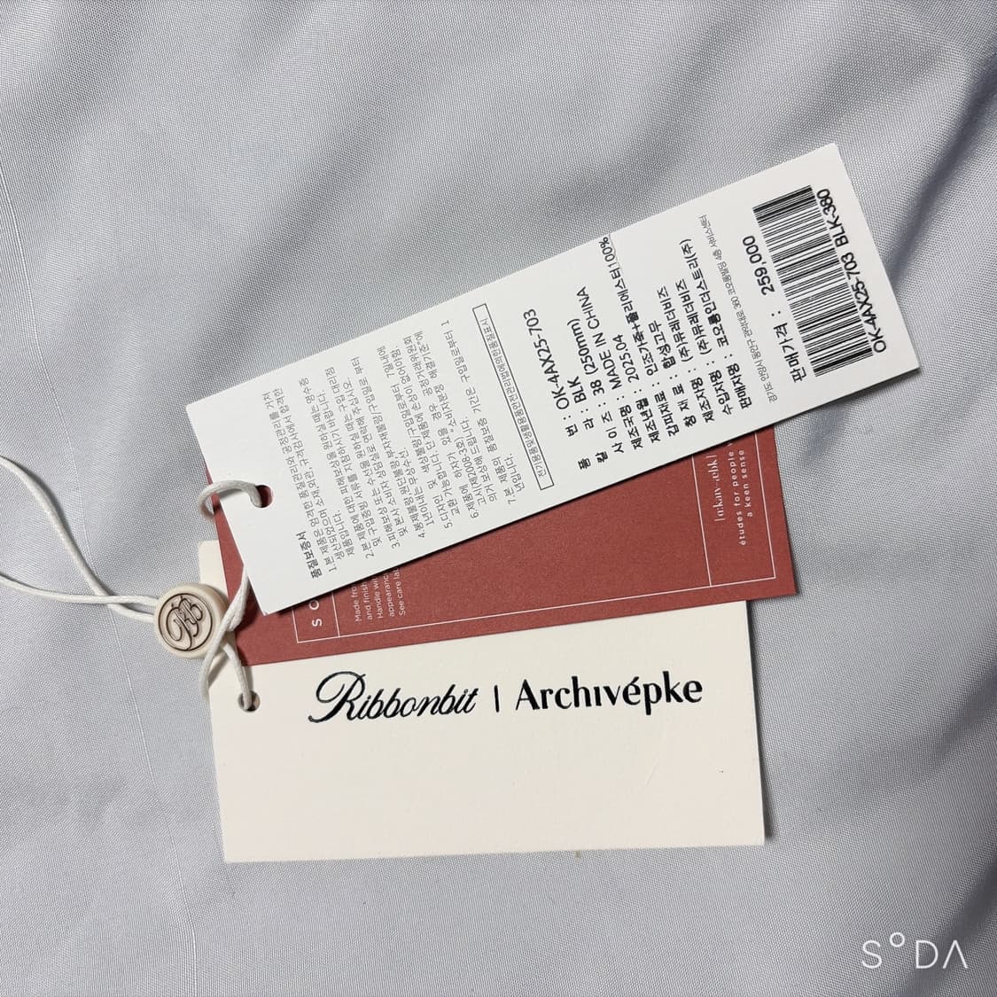 아카이브앱크 x 리본빛 플랫폼 스니커즈 250 상품이미지9