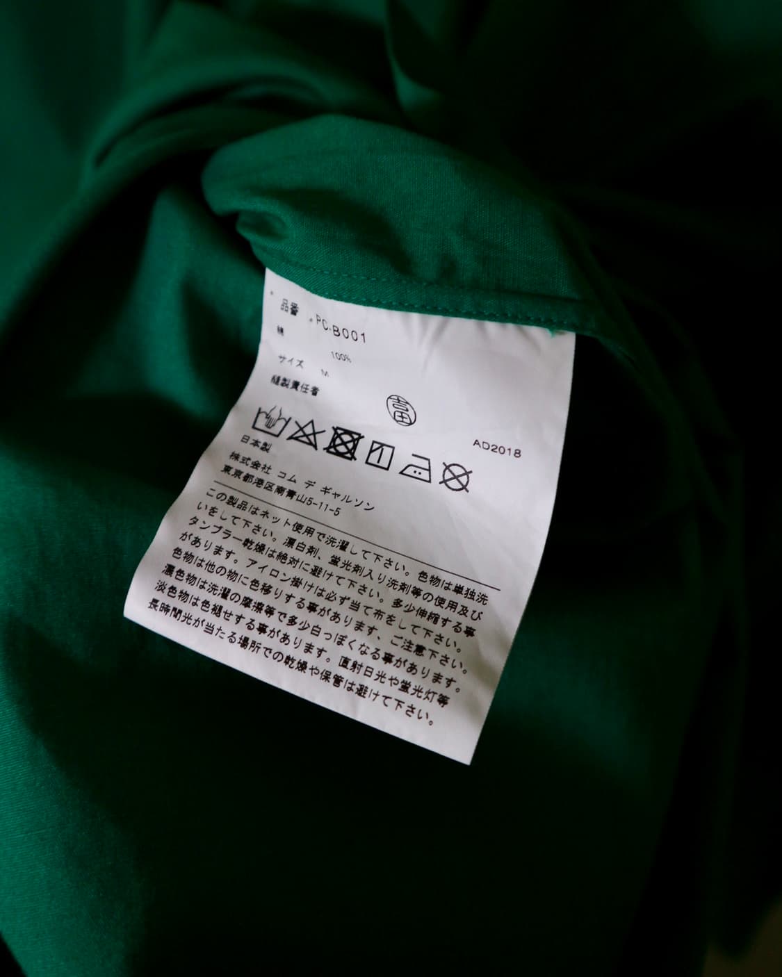 Homme Plus 2019 Long Shirt 상품이미지9