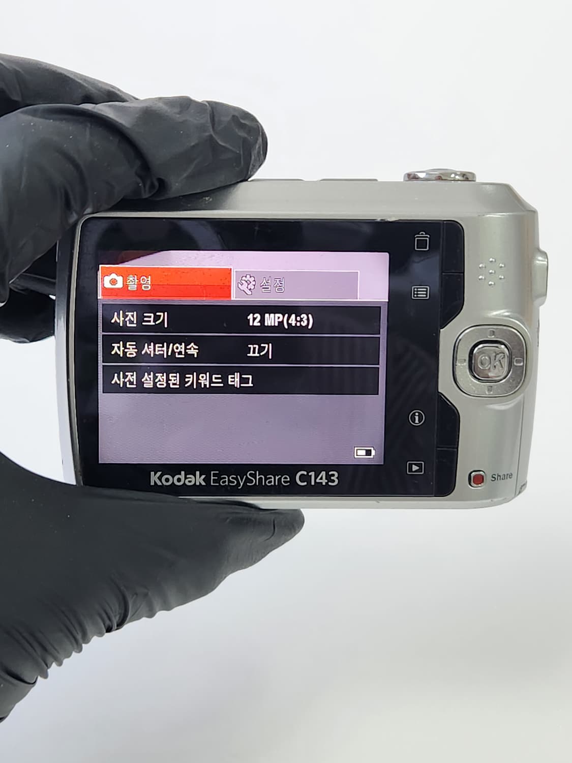 코닥c143 이지쉐어 디카 카메라 벤티지디카 코닥이지쉐어 상품이미지8