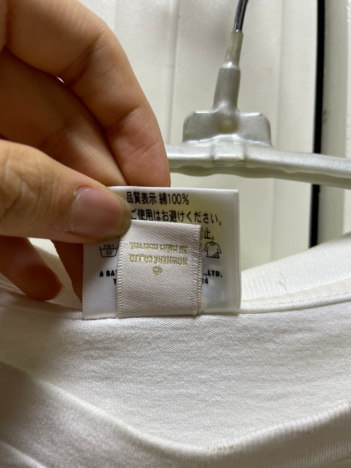 빈티지 베이프 재팬 빅로고 반팔티 M 상품이미지9