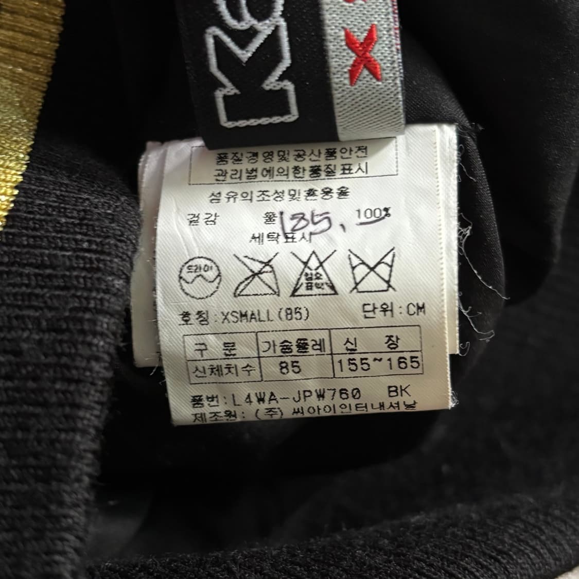 카파 y2k 검골 크롭 작사 딱붙 자켓 상품이미지7