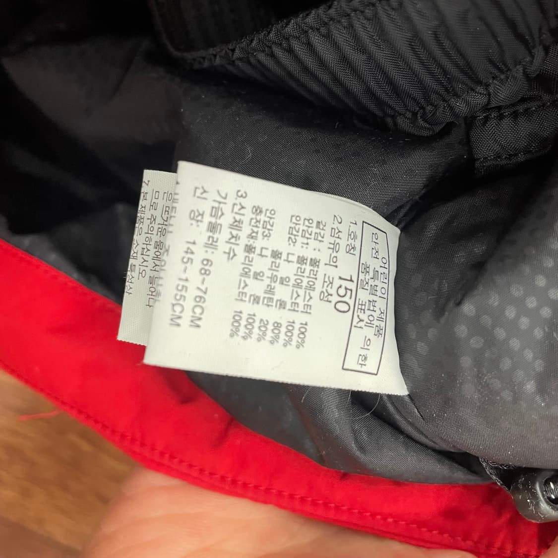 키즈150 골드윈 스키 자켓 상품이미지3