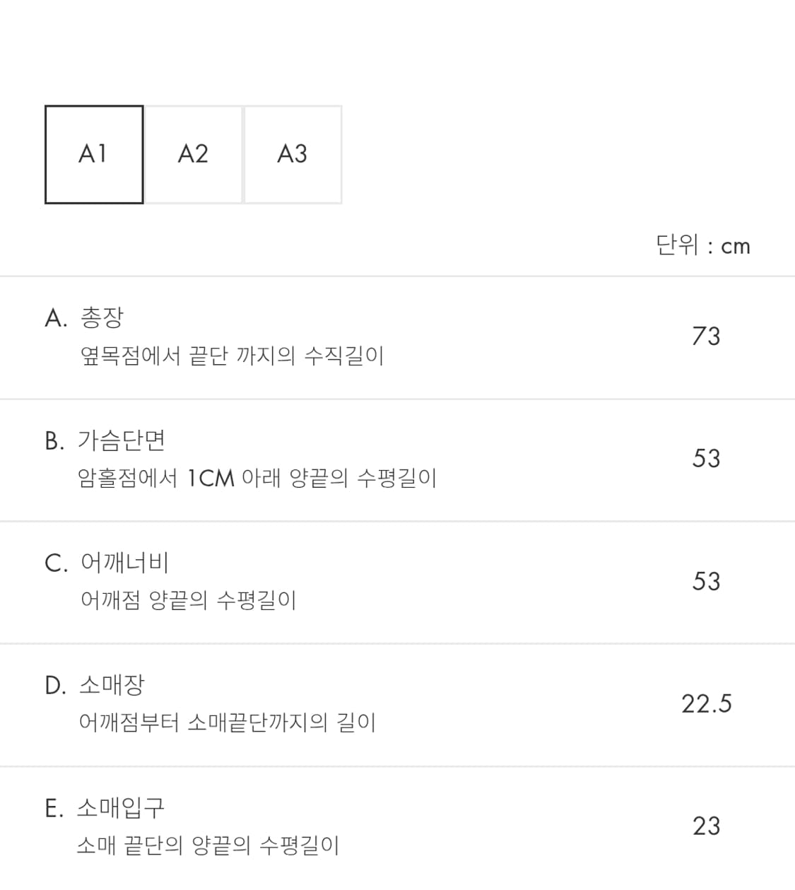 아더에러 메종키츠네 반팔 티셔츠 A1 상품이미지9