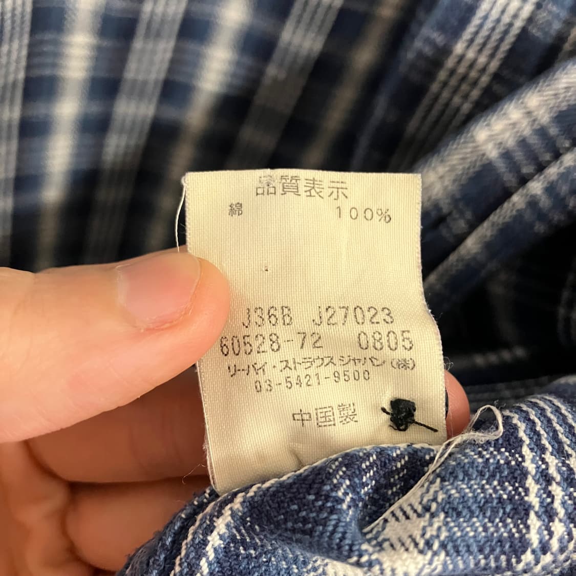 N205 리바이스 레드탭 셔츠 상품이미지5