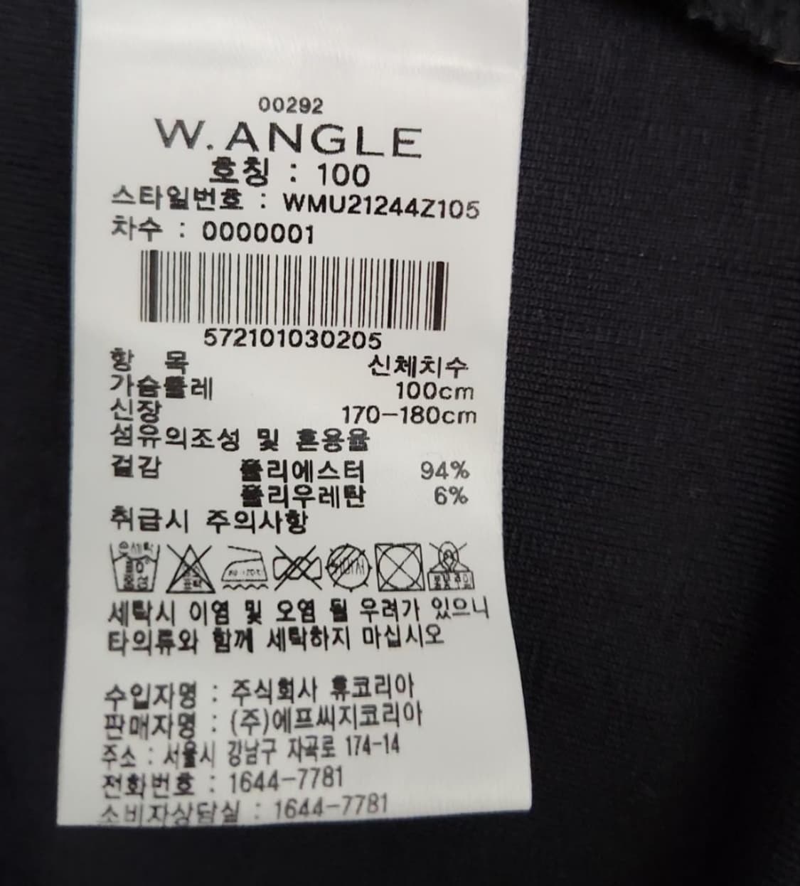 [와이드앵글] 100 남 카라티 골프티셔츠 상품이미지5