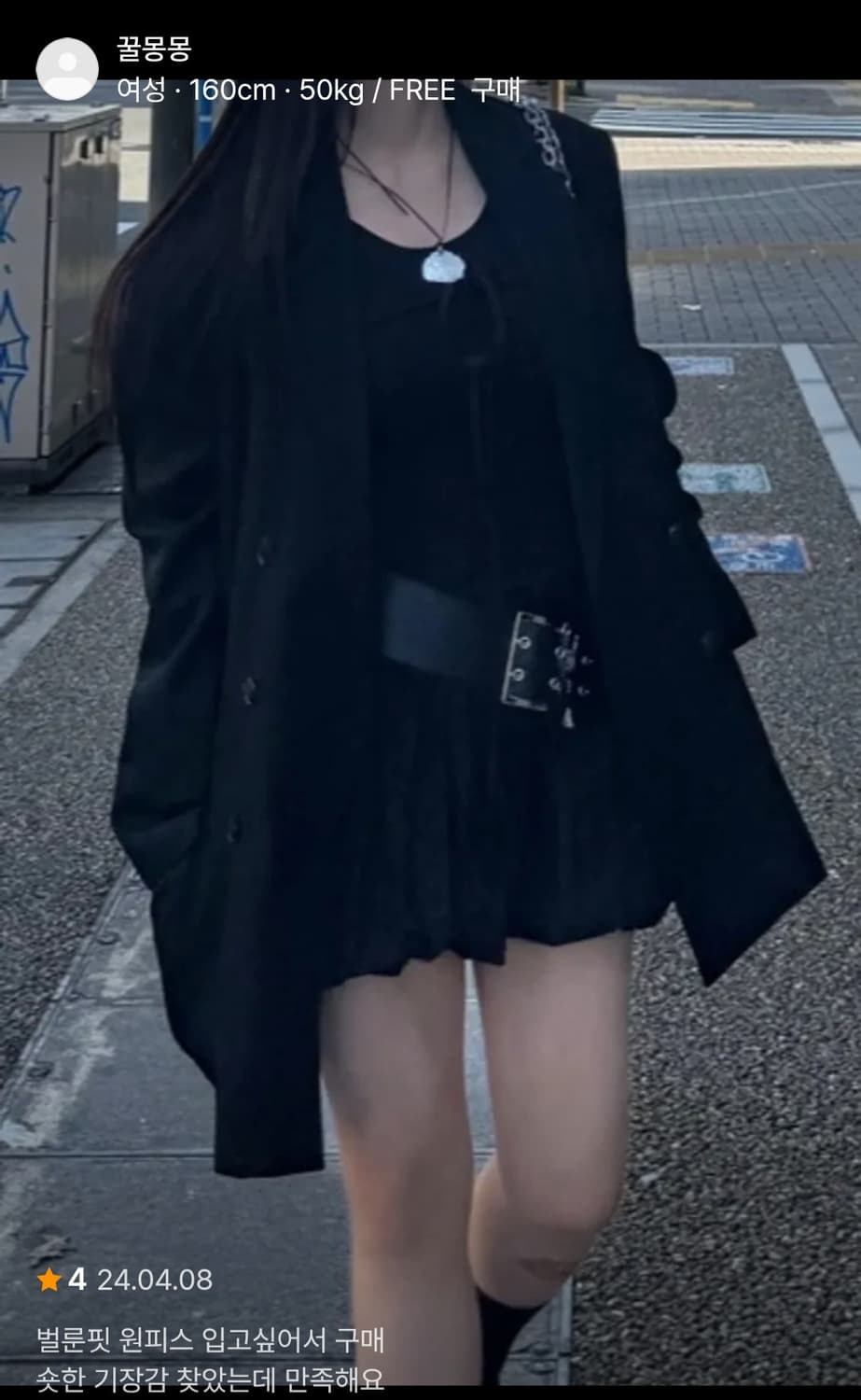 어글리쉐도우 펌킨 드레스 블랙 상품이미지3