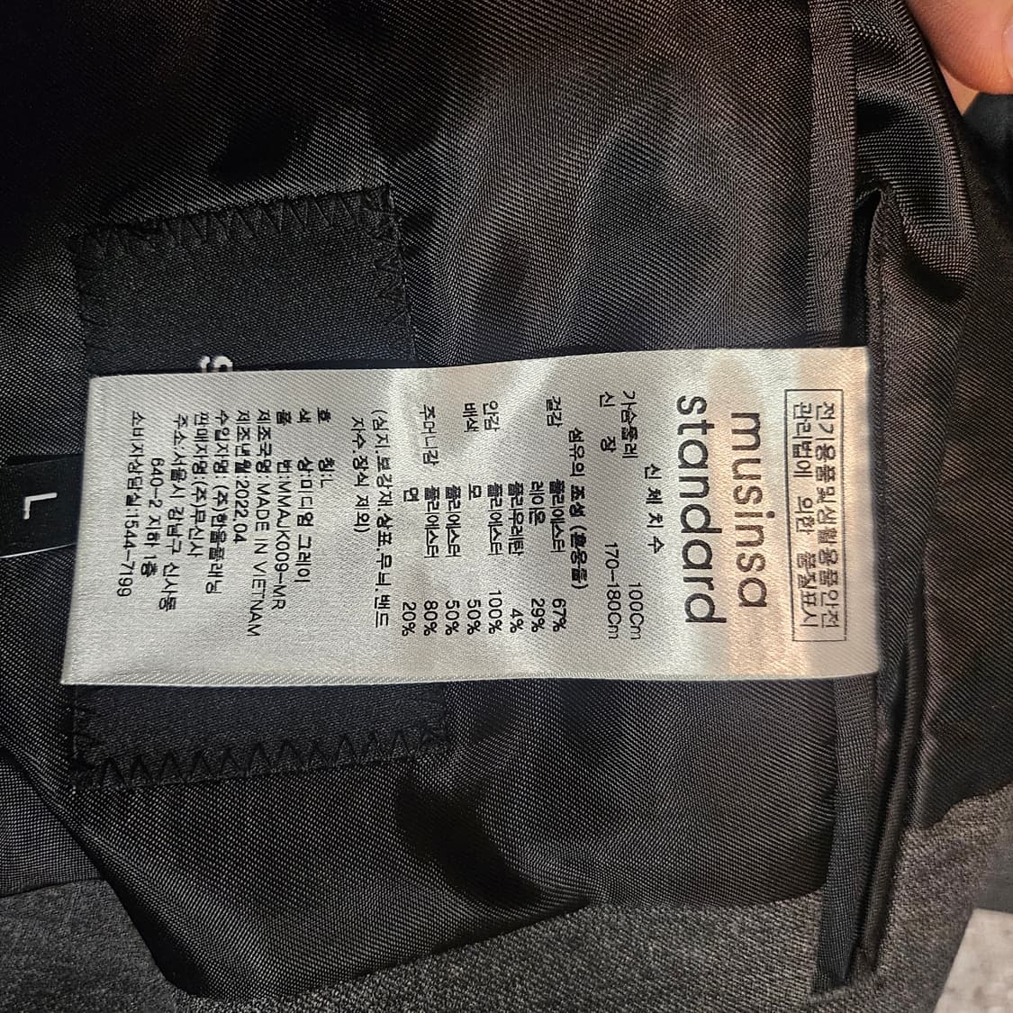 [실착1~2회미만] 무신사스탠다드 - 빅 대디 오버사이즈 블레이저 [미디 상품이미지4