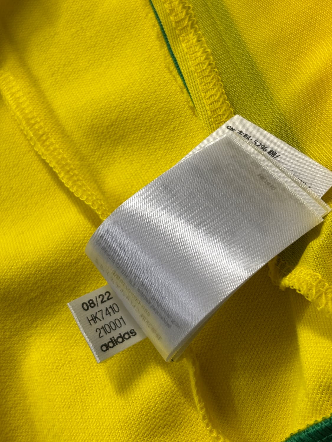 아디다스 브라질 져지 상품이미지6