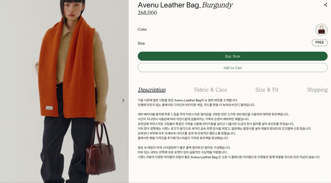 시엔느 아비뉴 레더 백(버건디) 상품이미지3