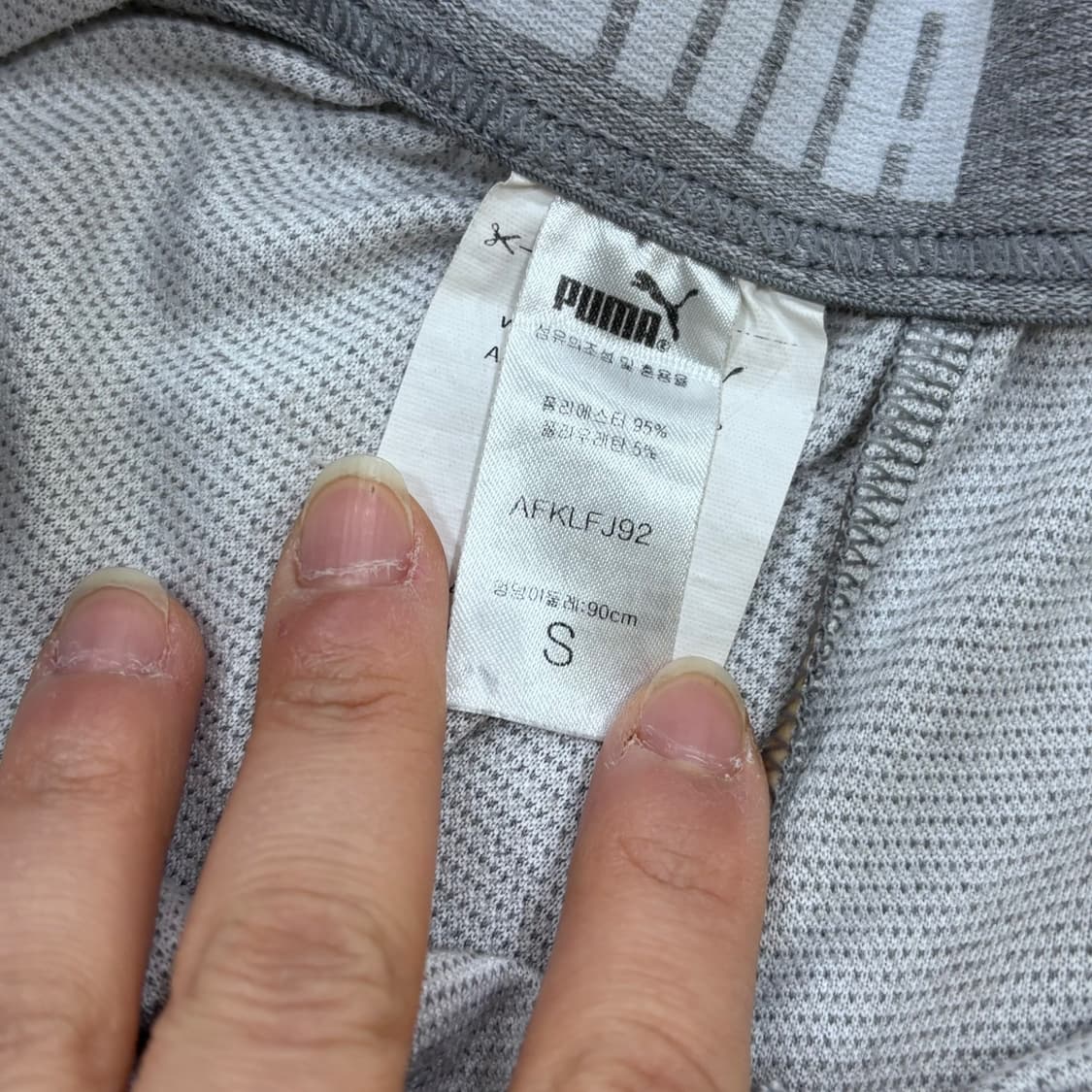 S 푸마 여성 트레이닝 치노 팬츠 0320E 상품이미지4